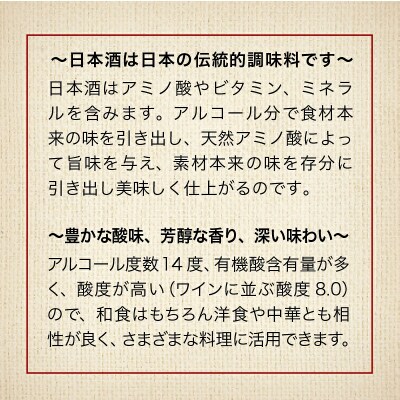 料理 調味料 お酒 清酒 《加賀藩料理番》金の料理酒 1000ml 12本セット