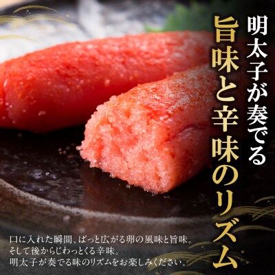 博多特選もつ鍋(2.5人前・醤油味)と辛子明太子450g(特選切子3パック分) 