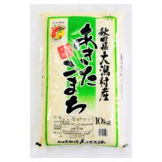 【数量限定】令和3年産大潟村産あきたこまち精米10kg 大潟村カントリーエレベーター公社