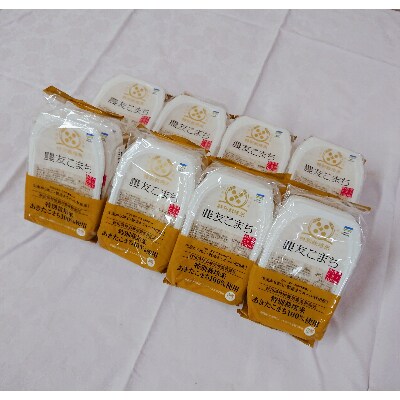 大潟村産あきたこまち特別栽培米 包装米飯(パックライス)農友こまち3個パック(180g×3)×8