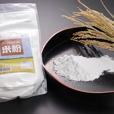 大潟村産米粉500g×8袋セット