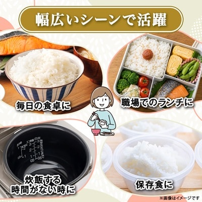 サキホコレ特別栽培米使用 パックライス180g3個パック×8袋セット