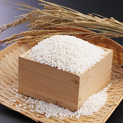 大潟村産のもち米と天甲(てんこう)小豆で作る!赤飯セット