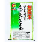 【毎月定期便】あきたこまち無洗精米5kg全12回