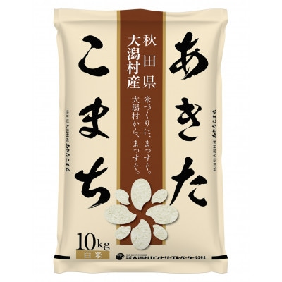 【毎月定期便】あきたこまち10kg全3回
