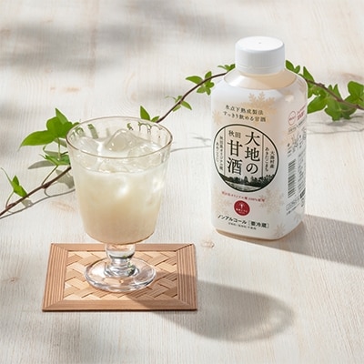大地の甘酒　600g×6本