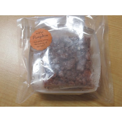 黒豆ベイクドチーズケーキとパンプキンケーキの詰め合わせ(各6個×2種)