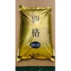 令和7年産 あきたこまち 玄米 5kg