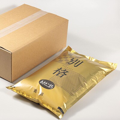 【新米予約】令和8年産 あきたこまち 白米 20kg(5kg×4袋)