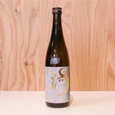 未来酒～大潟村のお米を使った日本酒～4合瓶(720ml)×2本