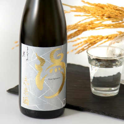 未来酒～大潟村のお米を使った日本酒～4合瓶(720ml)×2本