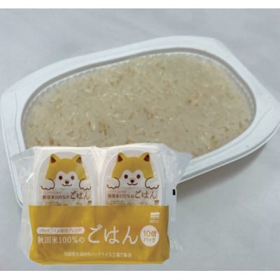秋田米100%のごはん パックライス　180g×40P◆秋田県