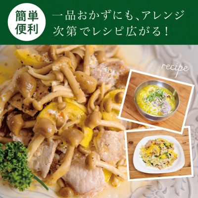 【レンジで簡単】鹿児島県産豚ロース レモンペッパー味 10食(100g×10P)