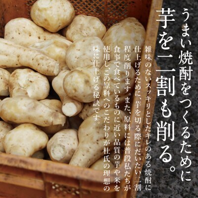 櫻井酒造 本格芋焼酎 【黒櫻井】(一升瓶1.8L×1本) 匠の技 こだわり プレミア 限定 ギフト