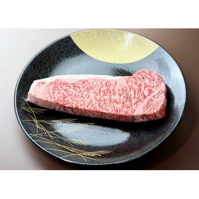 【美熊野牛】サーロインステーキ