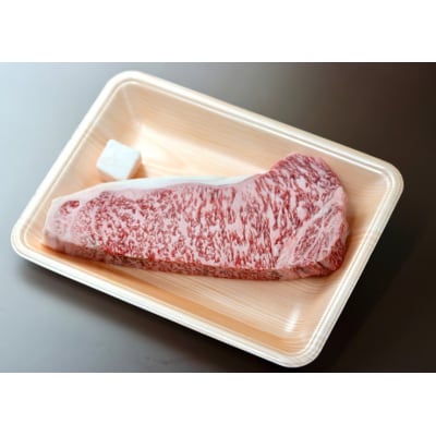 【美熊野牛】サーロインステーキ