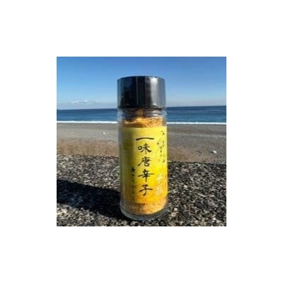 【テレビで紹介されました】一味唐辛子　黄とうがらし
