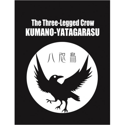 熊野古道　八咫烏トートバッグ　ブラック