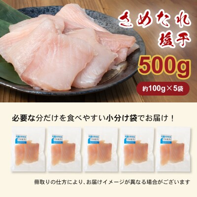 さめ塩干 さめ サメ 干物 塩干し 松屋水産 熊野