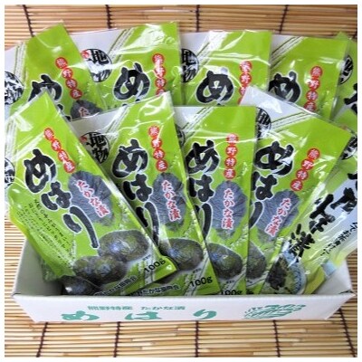 熊野特産　たかな漬「めはり」100g×8袋　きざみ用100g×2袋【化粧箱入り】