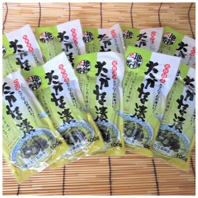熊野特産　たかな漬きざみ用100g×20袋