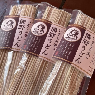 新姫だし&うどん充実セット