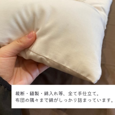 オーダーメイド　ベビー用敷き布団(カバー付き)　　木綿わた