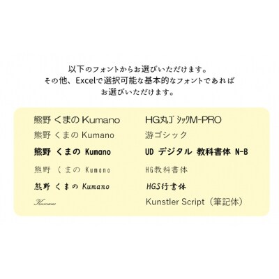 熊野精工の 真鍮表札　オーダーメイド 新居 オフィス 玄関 家 社長 卓上 高級