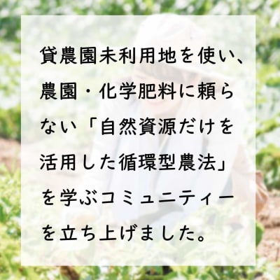 足柄ふれあい公園　体験農園　みんなの畑・おやま協賛プラン
