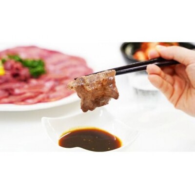 焼肉屋さんの極上スライス牛タン　特製塩だれ漬け　500g