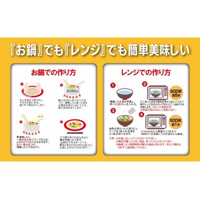 リンガーハットの長崎皿うどん4食1B47　