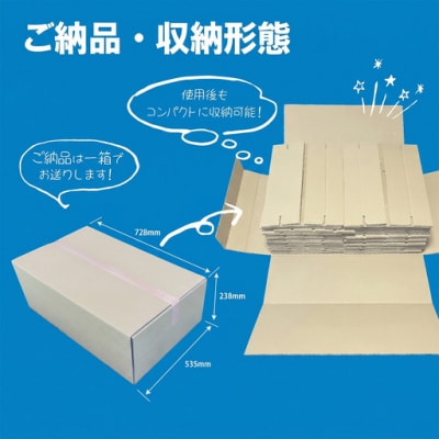 ダンボールTOY「巨大バランスブロック」