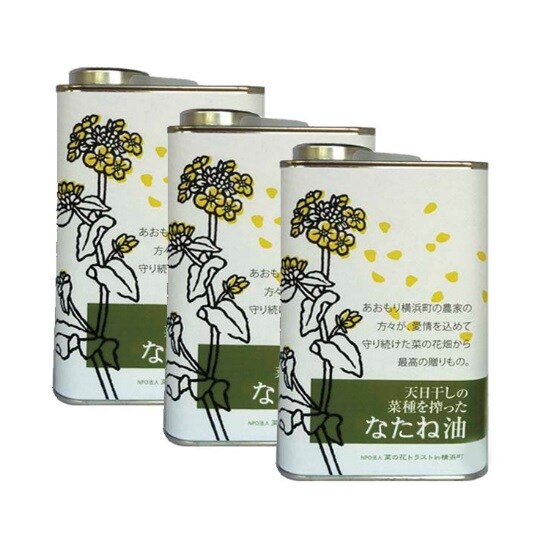 天日干しのなたね油 900g×3本