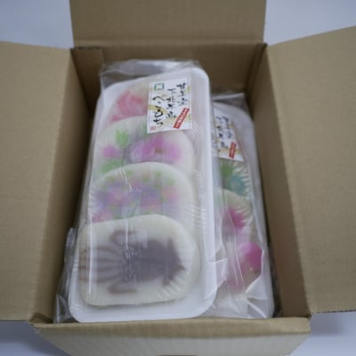 むつ甘美堂のべこもち(4枚入り×3袋)