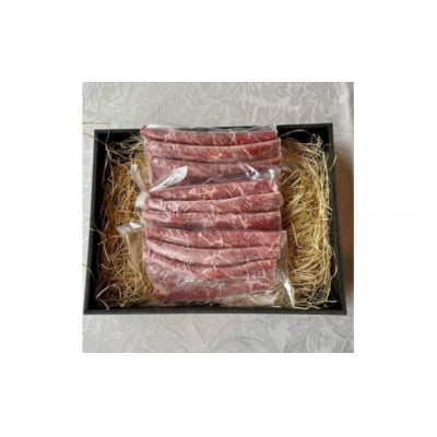 下北牛　ランプ　すき焼き　約300g(約100g×3)　むつ市