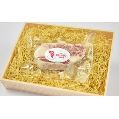 下北牛　ハム(トンビ)約300g　ブロック
