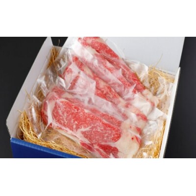 下北牛　リブロース　すき焼き肉　約300g(約100g×3)　むつ市