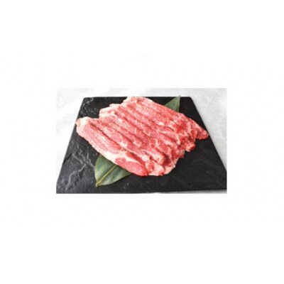 下北牛　カタロース(芯)　すき焼き　約300g(約100g×3)　むつ市