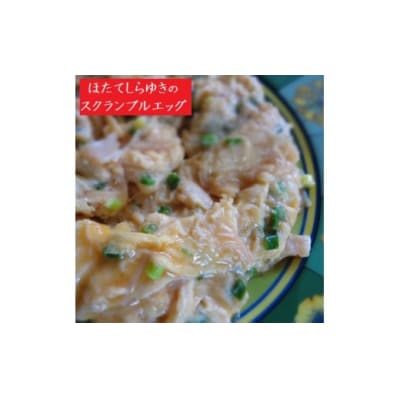 陸奥湾産帆立　ご飯のおとも食べくらべ　3缶入