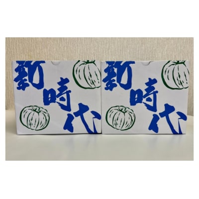 「新時代」かぼちゃ　2玉(1玉あたり 2kg前後)