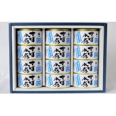 寒鯖限定品 さば缶詰水煮200g×12缶 ギフト箱入