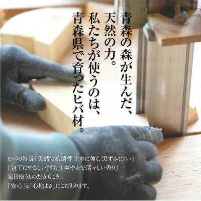 まな板ヒバ　丸小