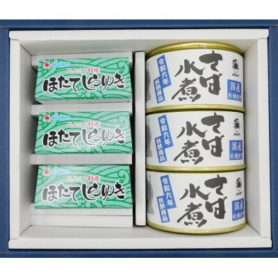 帆立のほぐし身マヨネーズ風調味料和えほたてしらゆき3缶と秋鯖水煮3缶の詰め合わせ