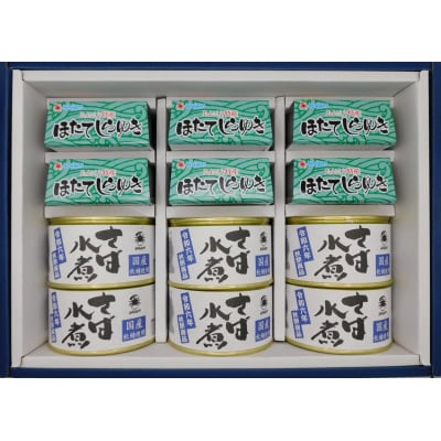帆立のほぐし身マヨネーズ風調味料和えほたてしらゆき6缶と秋鯖水煮6缶の詰め合わせ
