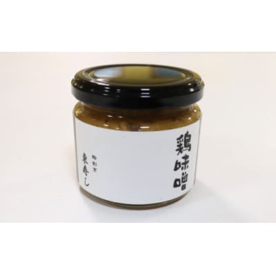 鮨割烹東寿し特製　鶏味噌
