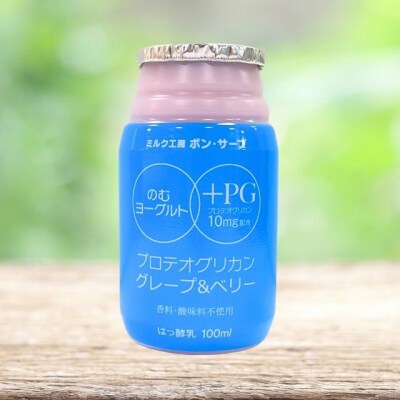 PGプロテオグリカンのむヨーグルト　グレープ&ベリー(100ml×28本)