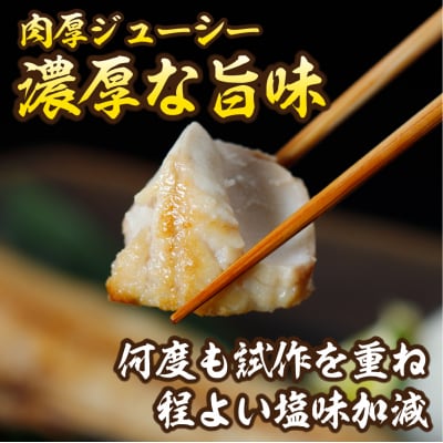 下北屋　たっぷり定塩縞ホッケ　センターカット　約3kg