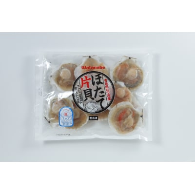 陸奥湾産冷凍ほたて片貝　10枚入り