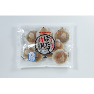 陸奥湾産冷凍ほたて片貝　10枚入り×2