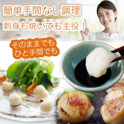 陸奥湾産冷凍ボイルほたて貝柱　500g
